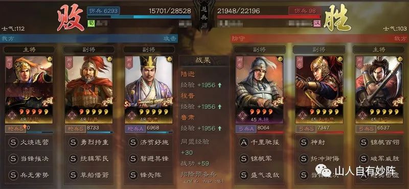 贾诩|精彩战报丨朱桓弓打赢吴枪，高红形一阵打不过白板