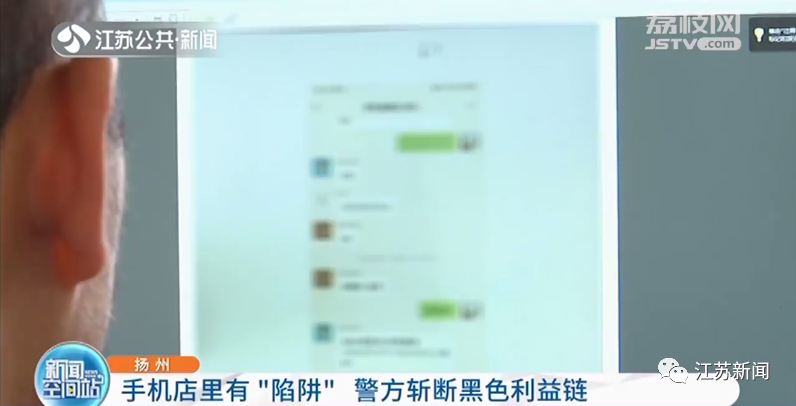 智能手机|六旬老人刚用上智能手机，每天就被短信电话“轰炸”！