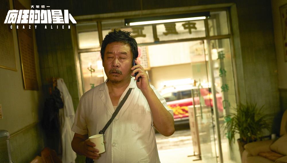 琳妹儿说|上映8天票房仅42万，离开了黄渤，他真的撑不起一部院线电影