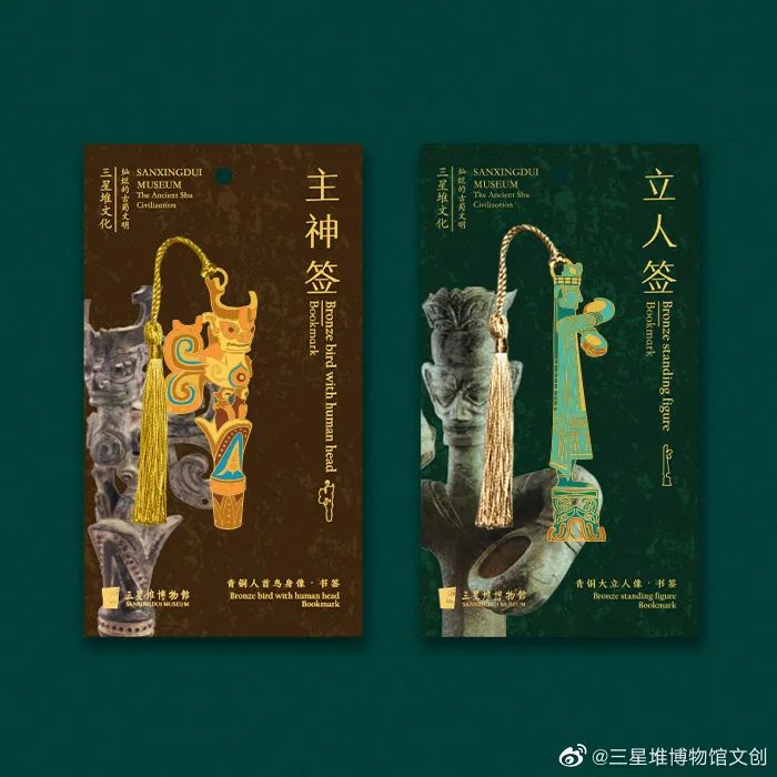 日本设计小站 三星堆雪糕出圈,掀起全国“雪糕文创大战”!各地脑洞大开,令人目不暇给!网友:眼睛和嘴,一起舒服了!