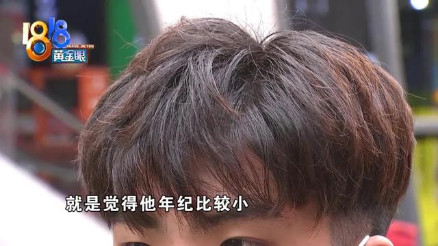 燃脂|弟弟“震轩”消费完，姐姐上门要清单