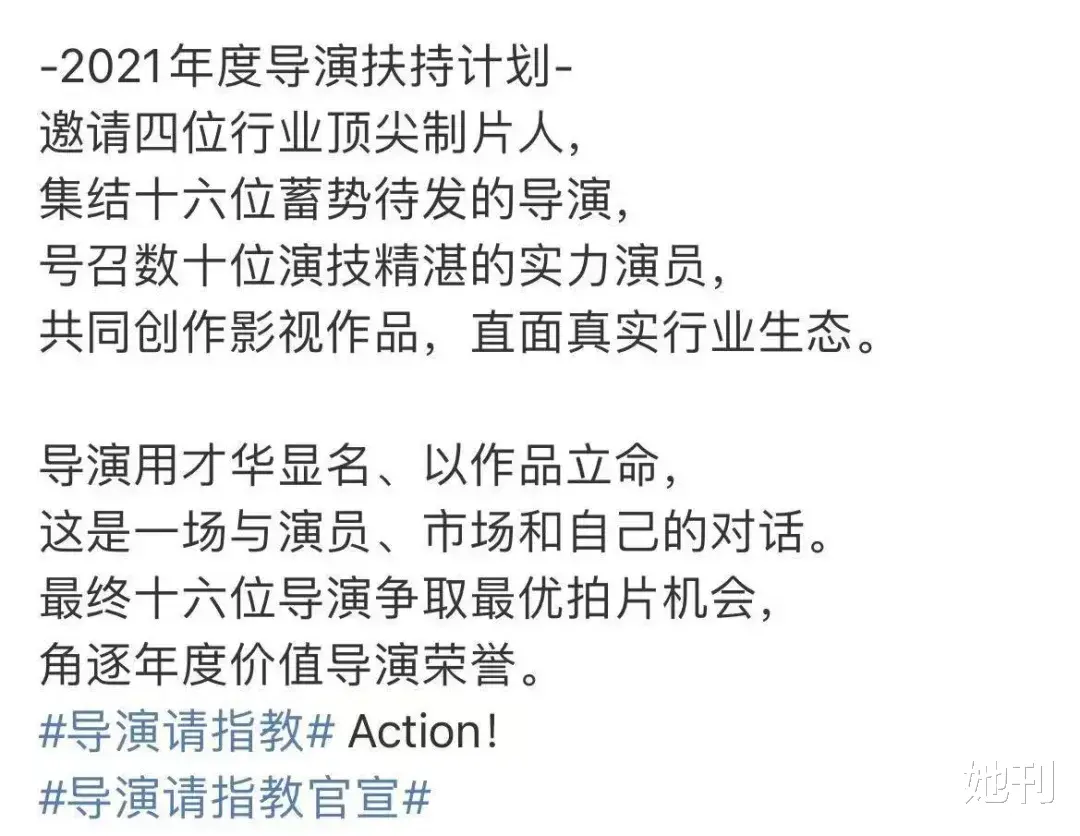 电影|她成影后，娱乐圈彻底没救了