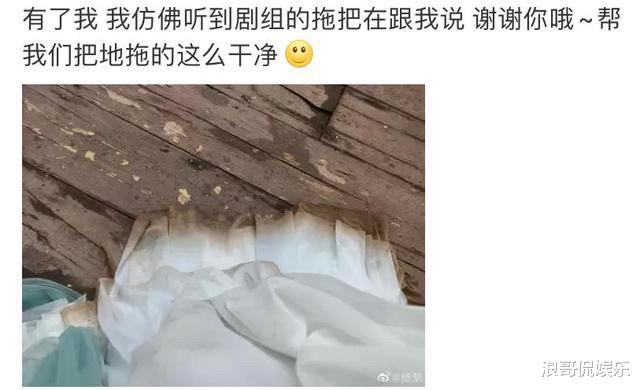 杨紫|杨紫横店拍戏被拍，男主浑身是伤坚持合作，热门新剧来袭