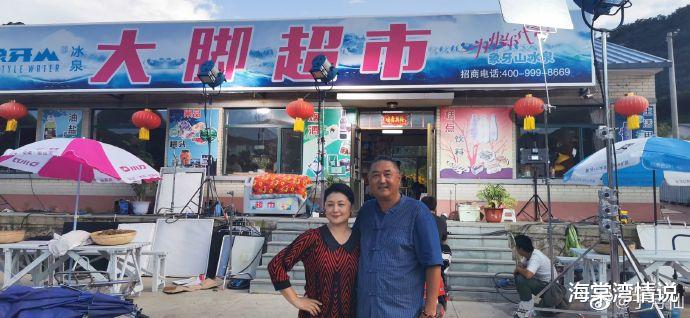 海棠湾情说|“谢大脚”于月仙车祸去世,赵本山女儿得知消息删光段子,取消直播