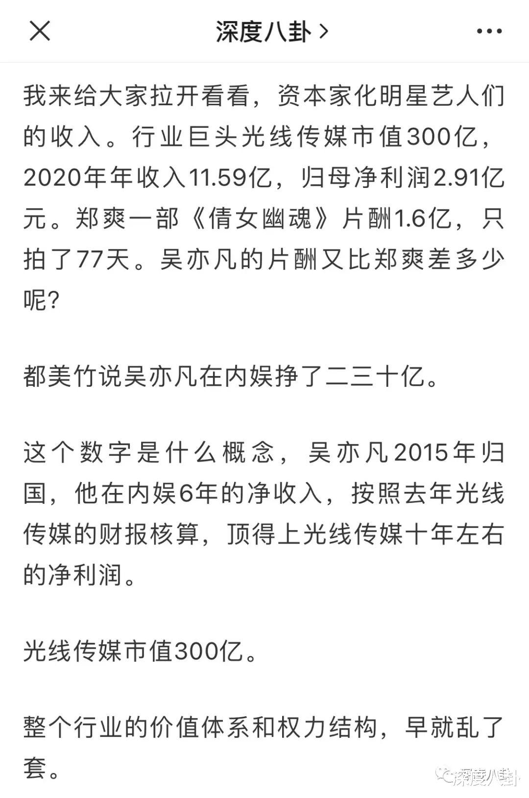王力宏|薇娅突然垮台，没有那么简单