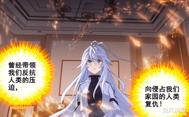 蓝轩宇|终极斗罗：帝天、魔后帮忙恢复记忆，娜娜拒绝做银龙王，蓝轩宇享受闲暇时光