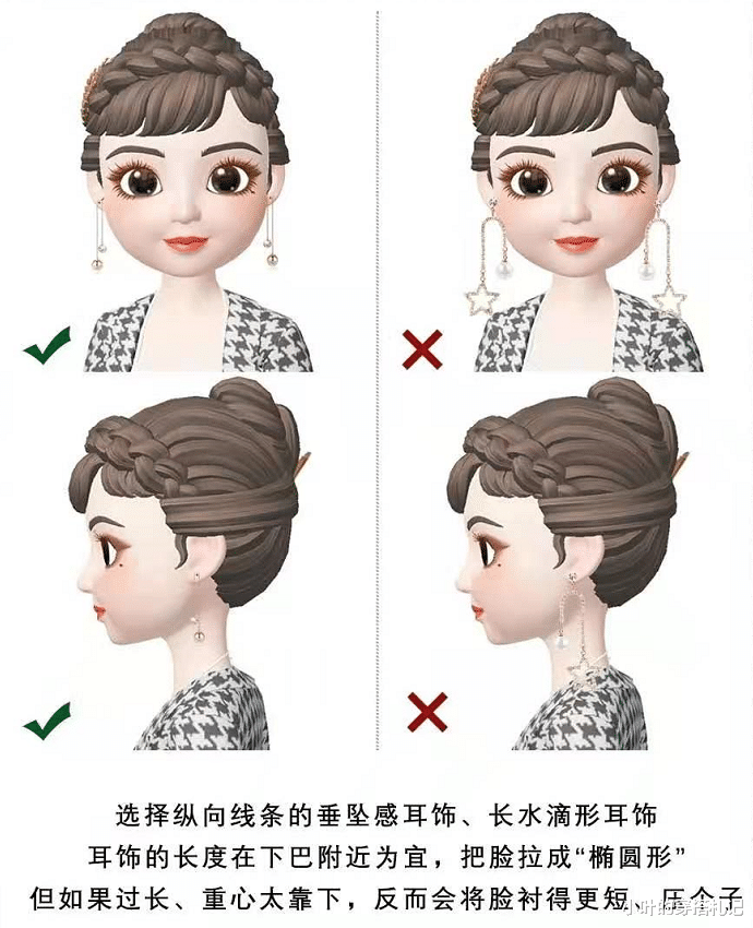 女孩|圆脸女孩应该怎样展现出高级感，让自己看起来更有气质