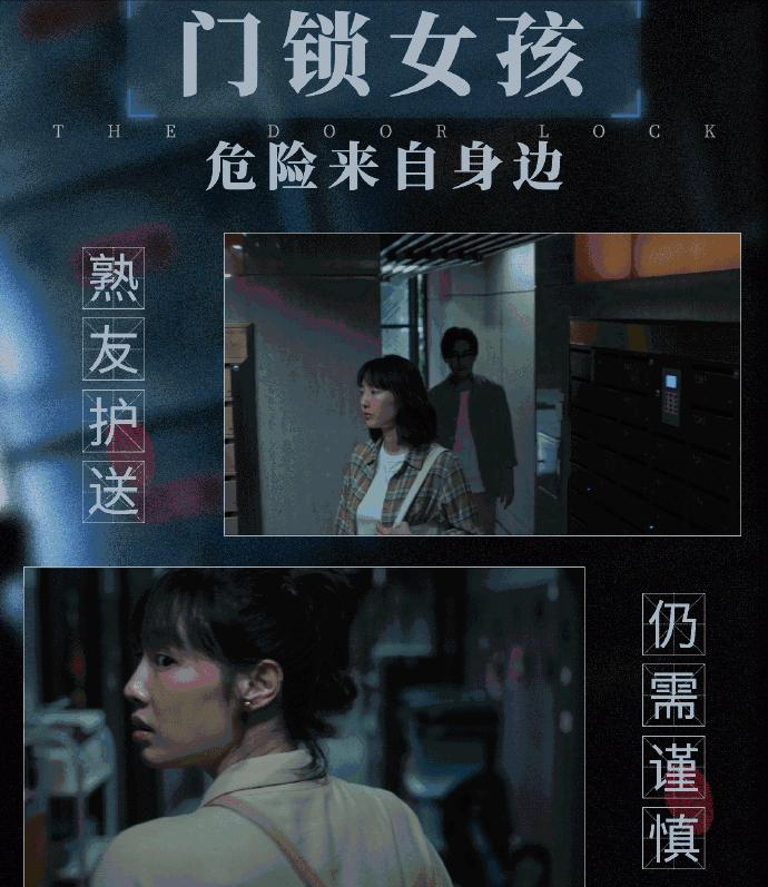 门锁|《门锁》首映夺冠，观众评论两极分化，突破百亿就看两天关键期