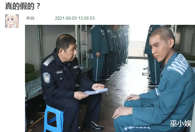 吴亦凡|吴亦凡狱内近照曝光？脸型暴瘦到认不出，剃了光头与本人不像