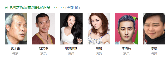 小龙人|《小龙人》演员现状，主角默默无闻，龙套却在德云社风生水起