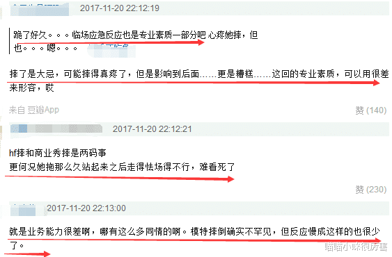 奚梦瑶|奚梦瑶二胎产女，儿女双全好幸福，但她上位凭的可不是生孩子