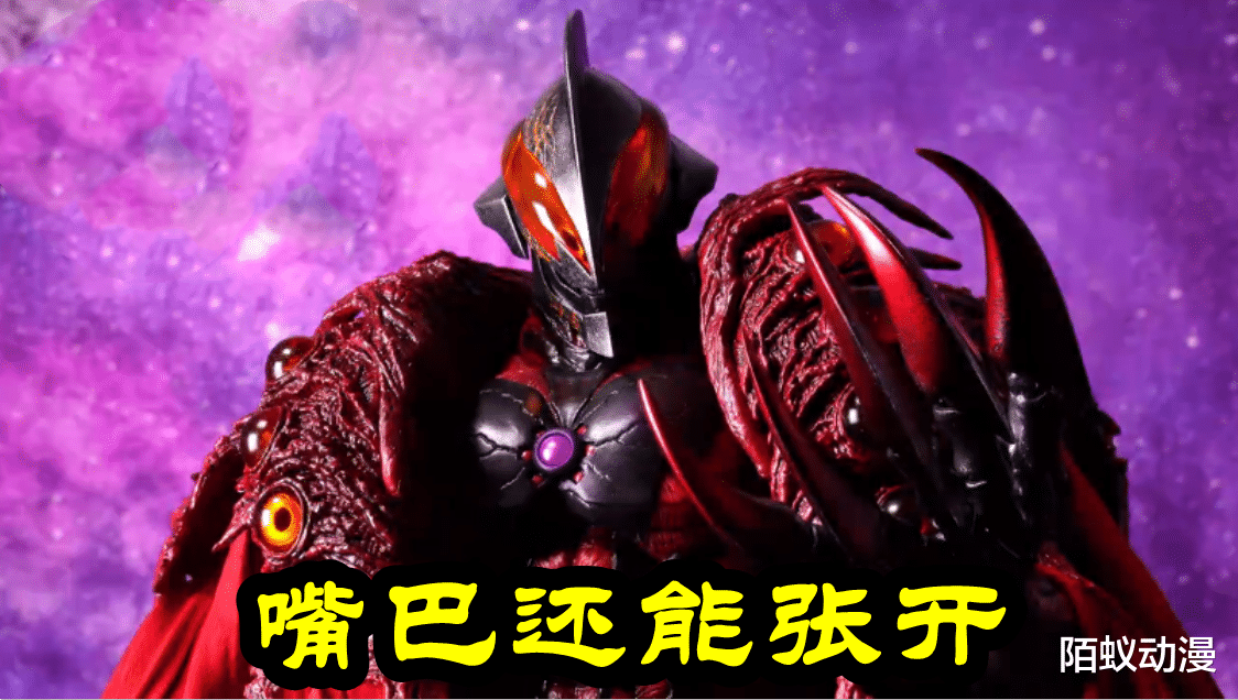 acgn漫评|贝利亚奥特曼的恶魔碎片竟然是眼睛，嘴巴也能张开，邪恶大佬这设计绝了
