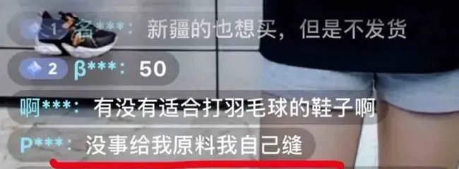 河南 鸿星尔克事件大逆转?原来,我们都被骗了?!