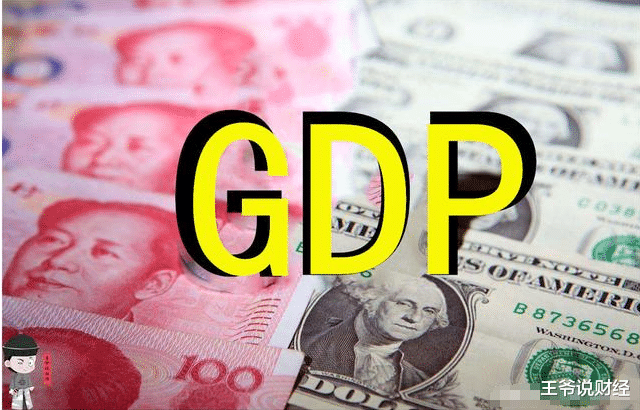 中國GDP什麼時候能超過美國？機構預測匯總來瞭！-圖2
