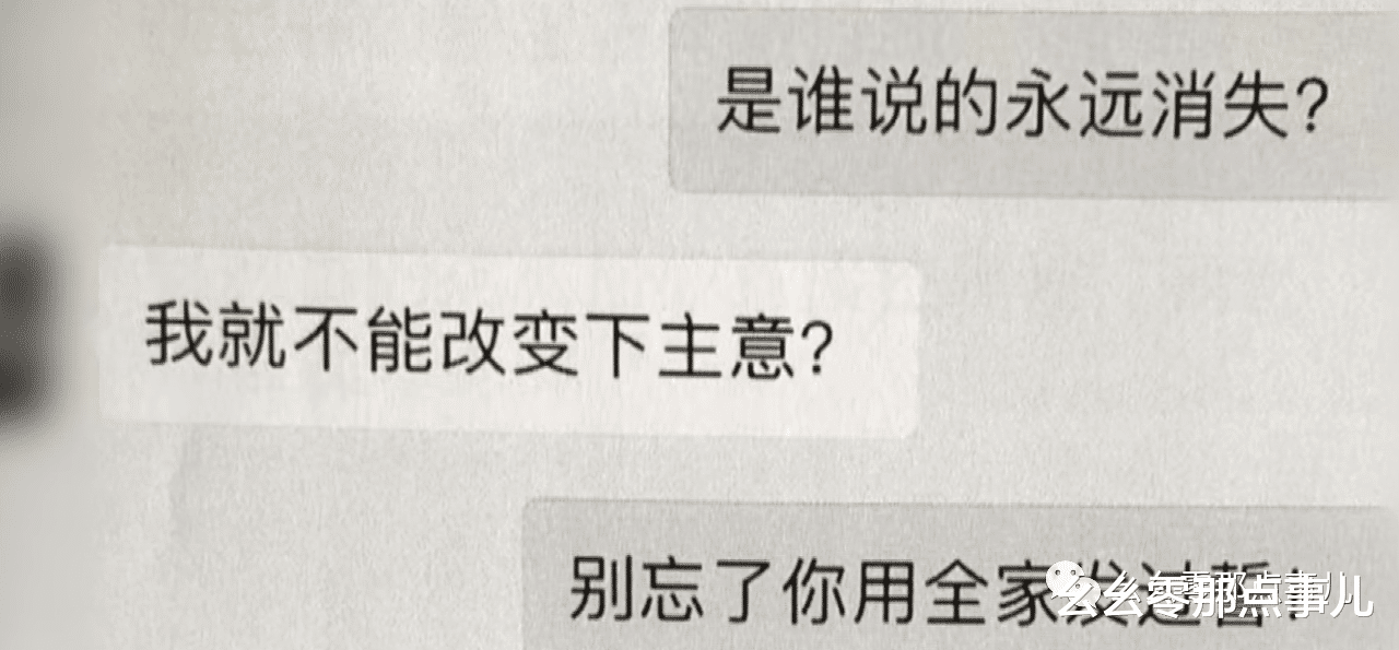 大叔“粉丝”利诱北京女主播,骗来裸照搞敲诈!一个失德一个犯罪