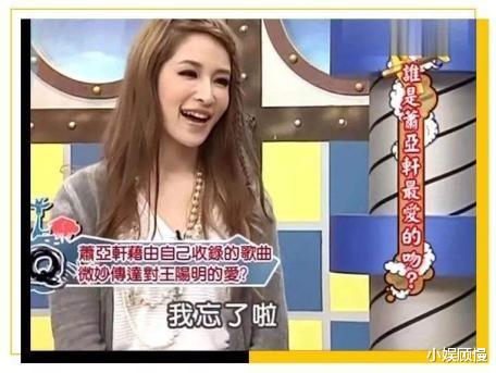 萧亚轩|别再吹张雨绮是内地萧亚轩了,她只学到了萧亚轩皮毛精髓一点不会