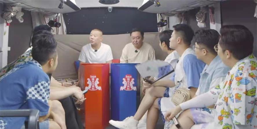 一只麦兜 德云斗笑社大淘汰:何九华秀恩爱陪秦霄贤出局,尚九熙却无人问津