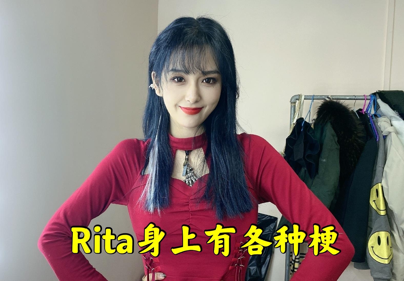 电子竞技|LPL解说Rita终究是妥协了，为电竞椅代言，网友：会吸水吗？