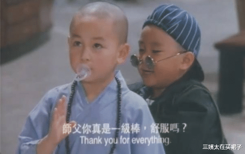 三姨太在买裙子|什么？林志颖差点去泰国当驸马？