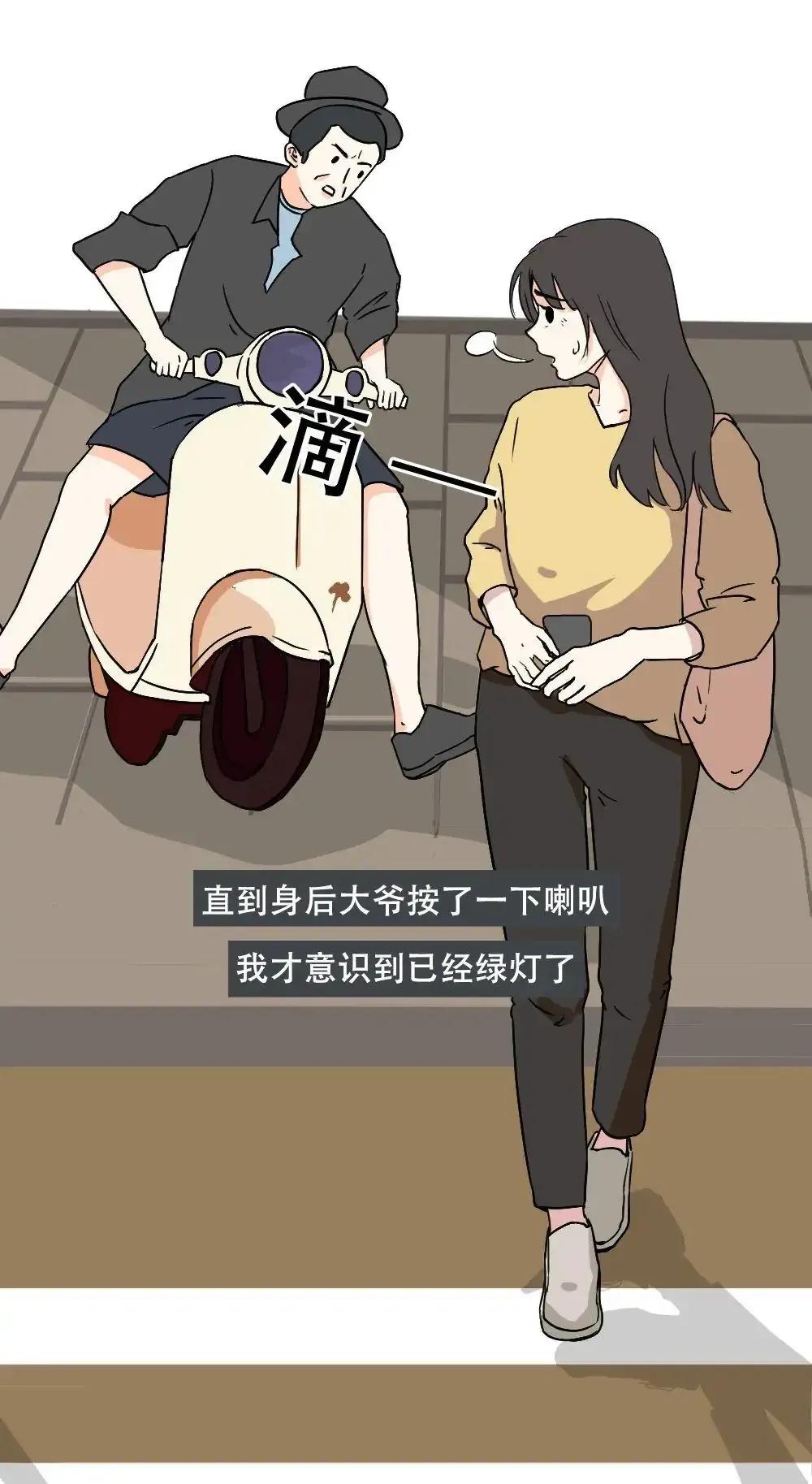 小miki影视 “你真的不回我消息了吗？”