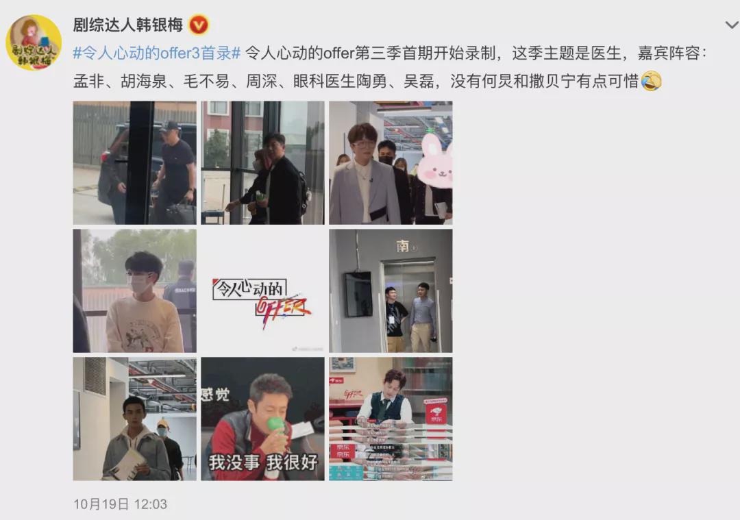 何炅|何炅聚餐痛苦，遭实名举报，他得罪了谁？