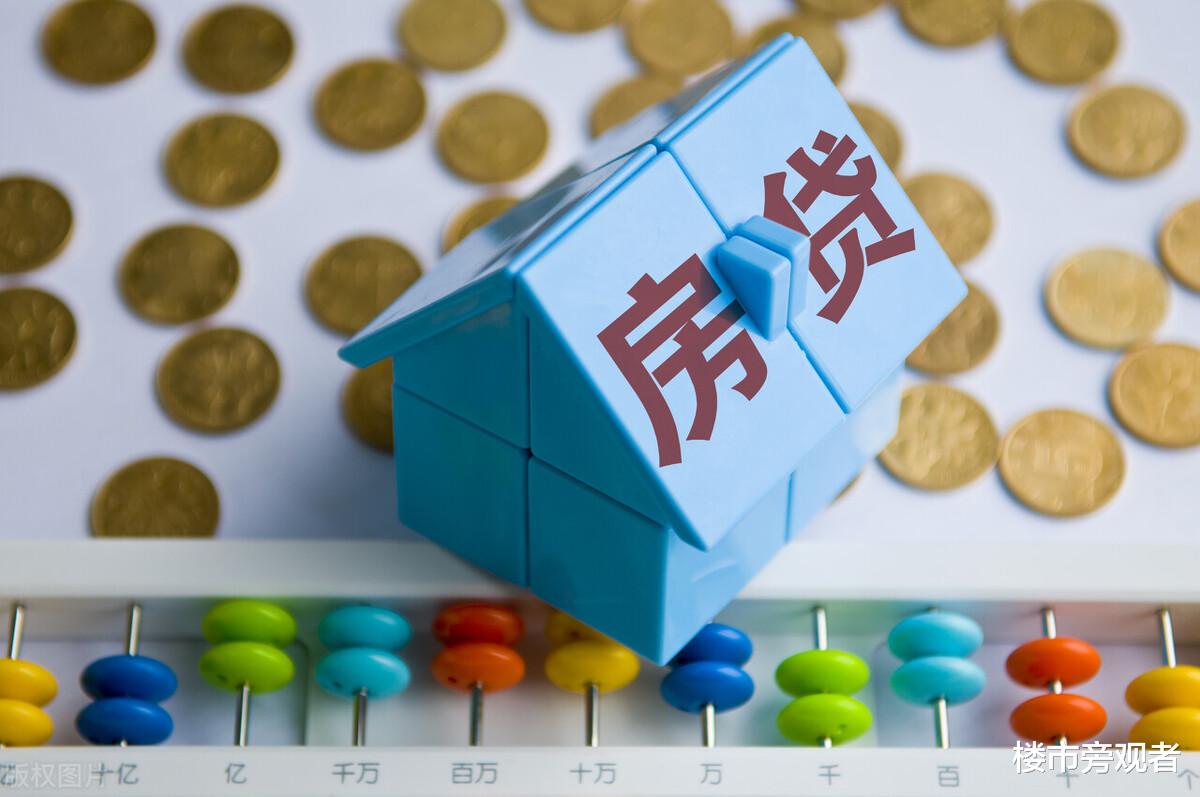 房贷|从1.6万跌到1.2万，首付亏没！业主：卖了也不够还贷，又不能断供