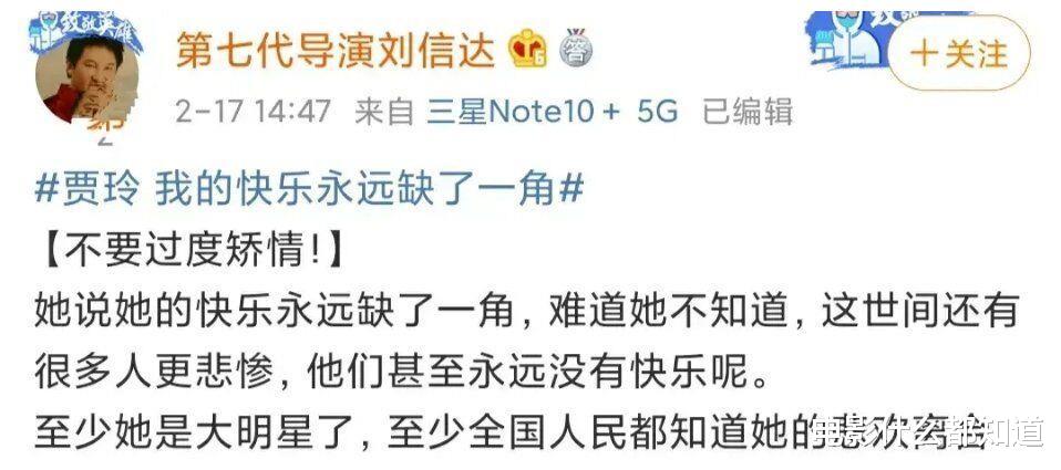 吴京|又来蹭热度？“著名导演”刘信达和吴京的瓜，远比你想的精彩