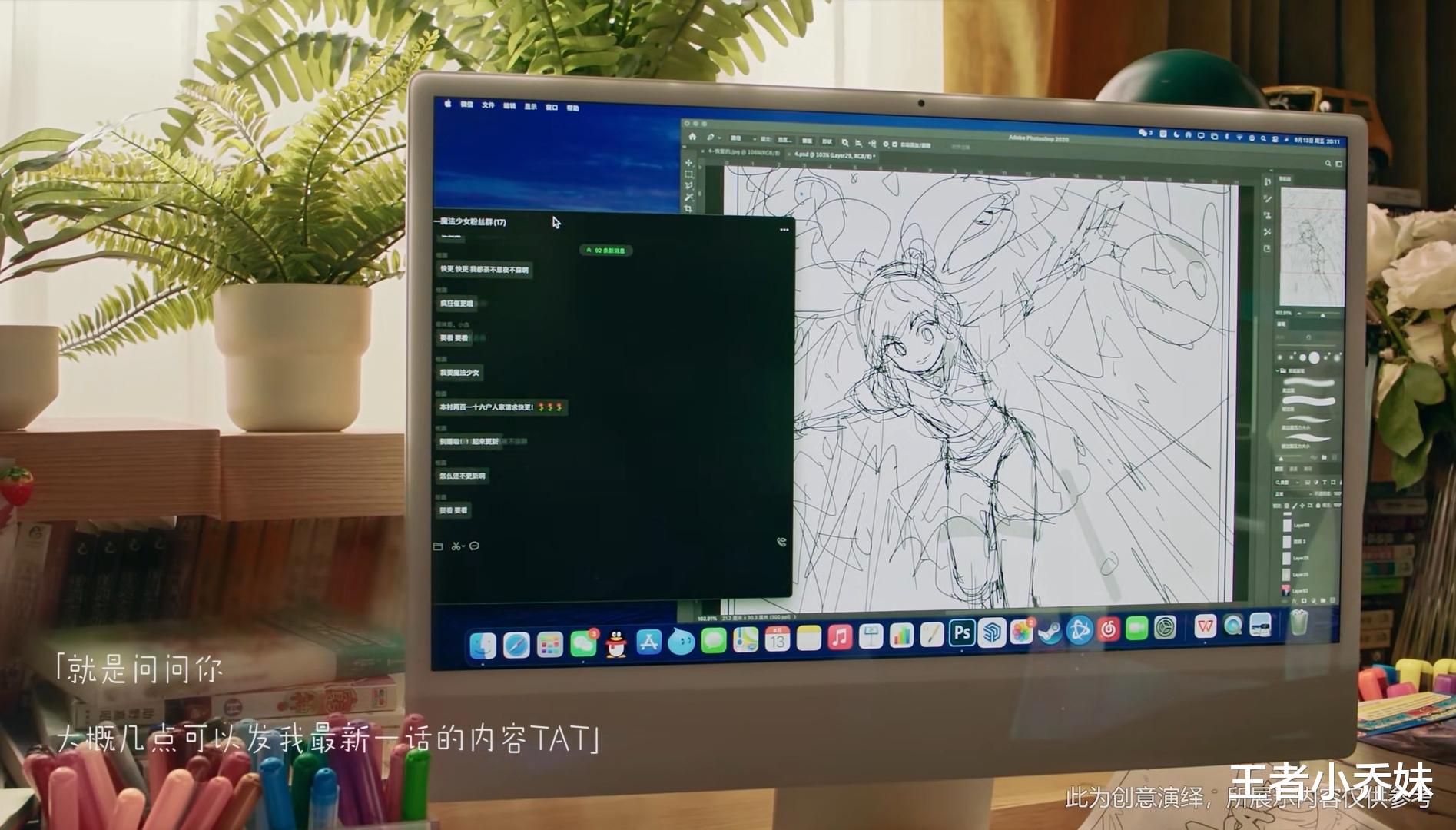 剑侠世界3|安琪拉时之奇旅首曝！金色双马尾特效美哭，新赛季提前一周开启