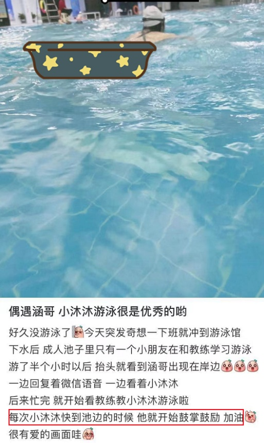 汪涵|汪涵一家三口现身亲戚婚礼，儿子坐在杨乐乐腿上，五官与汪涵太像