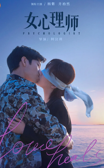 欧弟|错付了！网传《青簪行》剧组已经给杨紫赔偿金，八个月的辛苦白费