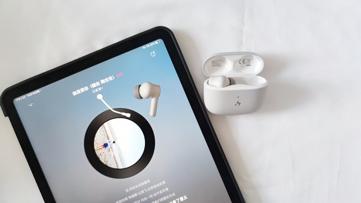 藍牙耳機|42dB極致降噪，哈氪拾光Pro藍牙耳機夠靜才夠勁