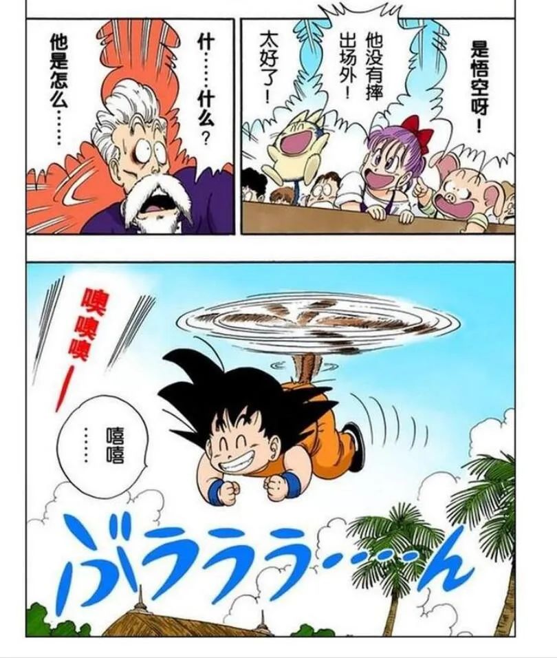 龙珠|龙珠,孙悟空最大的遗憾,身为主角却没有像样的自创绝招