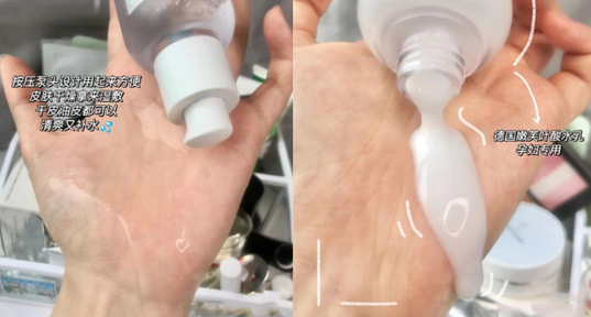 西装|国内一孕妇护肤品，看似不起眼，实则便宜好用，能保湿嫩肤提气色