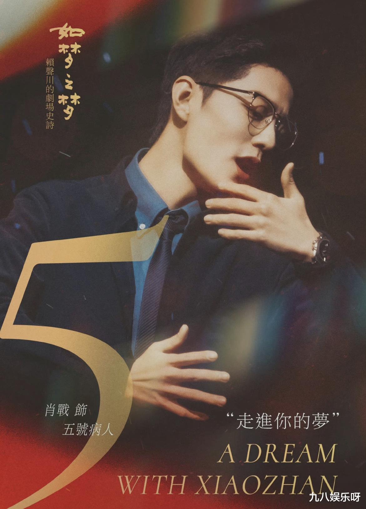 肖战|粉丝深夜?挑逗品牌“霸霸”，老阴阳人了！肖战知道你这么“狂”吗