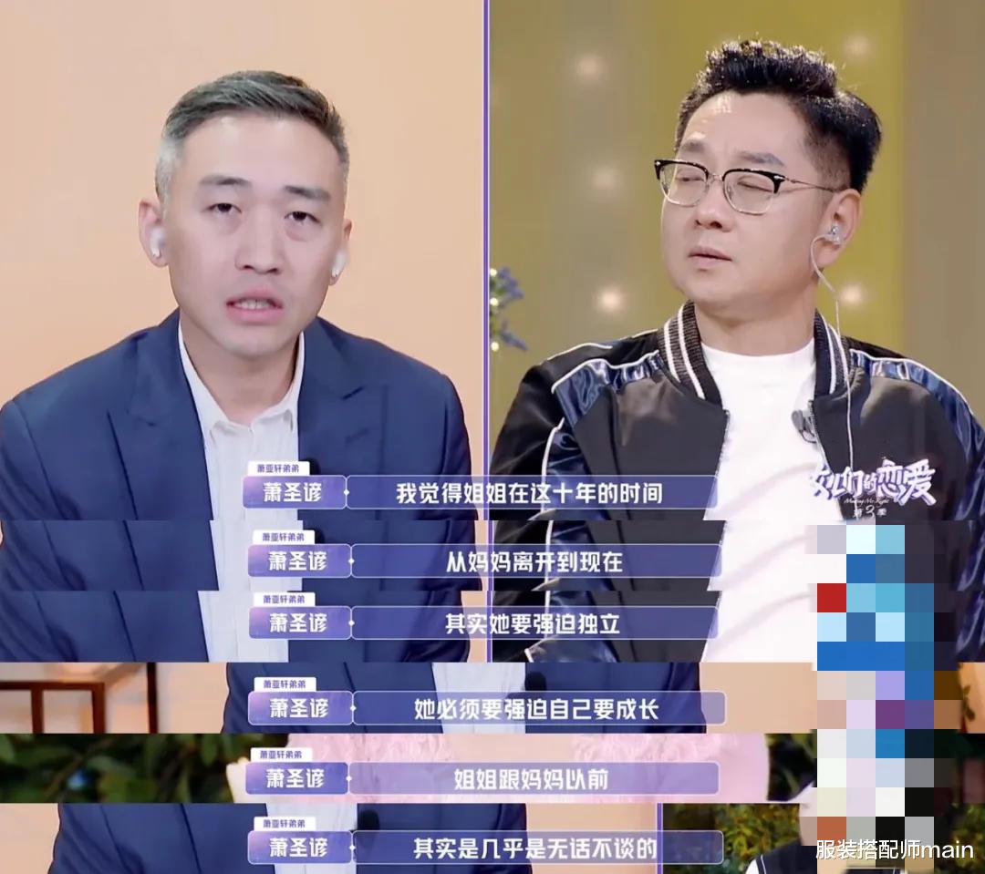 服装搭配师main|与蔡依林齐名的小天后，因爱错失拍戏良机，如今42岁活得潇洒自在