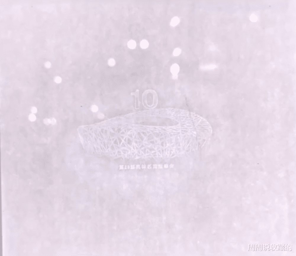 |为何奥运钞，是纪念钞的钞王？