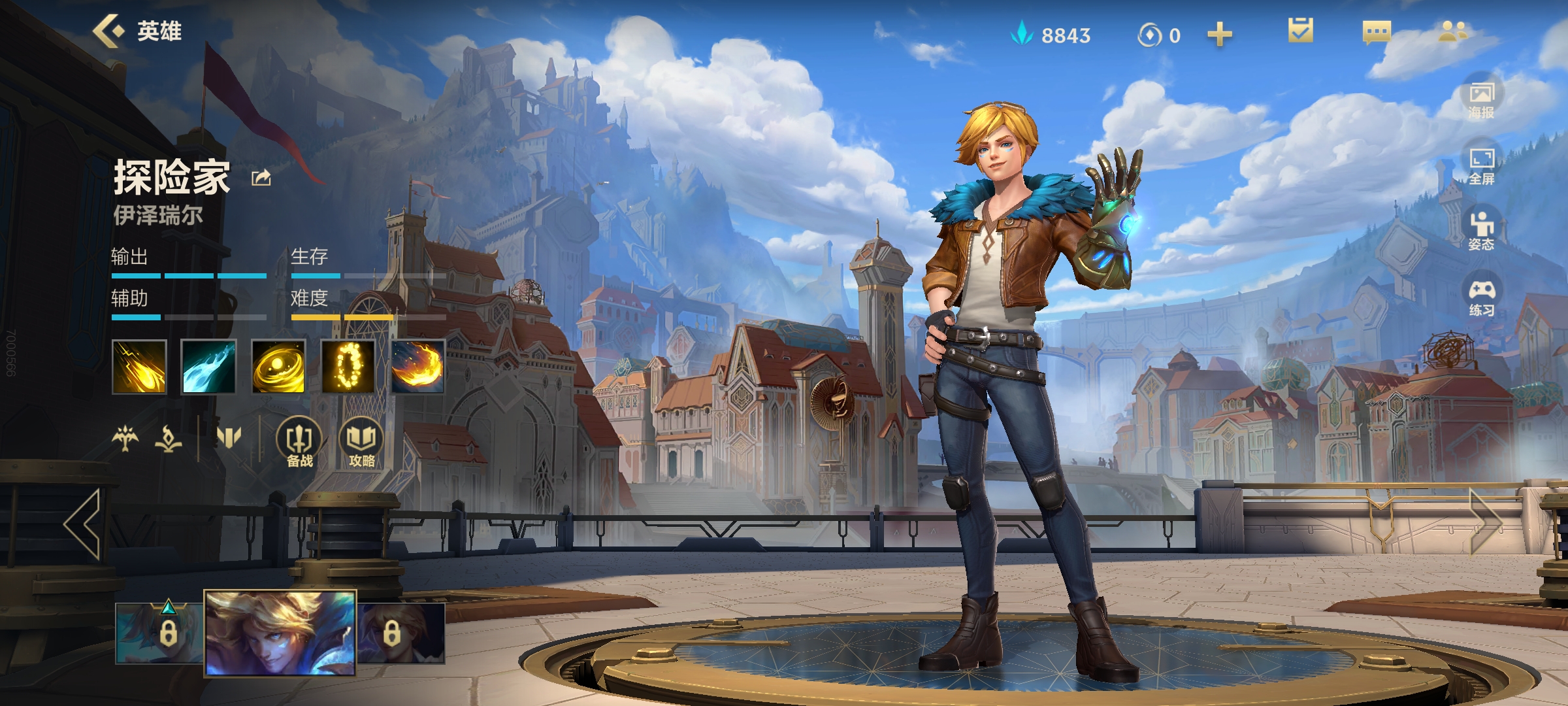 葡萄树下 英雄联盟手游: 最飘逸ADC-EZ解说