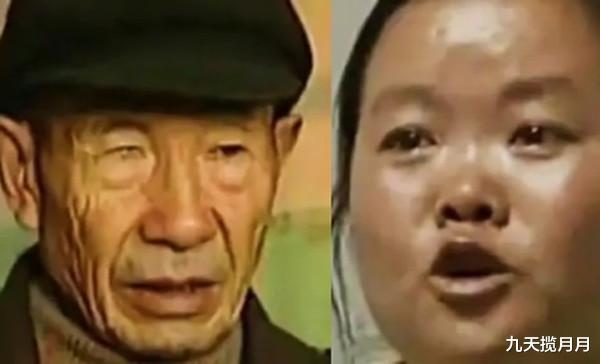 九天揽月月|18岁女子与80老汉家偷情，完事之后不回家，小姑娘想嫁给他吗？