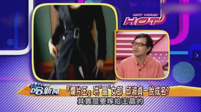 王晶|公然出轨女明星，这个导演怎么没人骂？