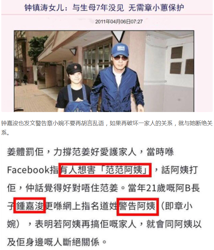 张嘉益|钟镇涛：拒绝跟章小蕙复婚，57岁再当父亲，4个孩子我都爱