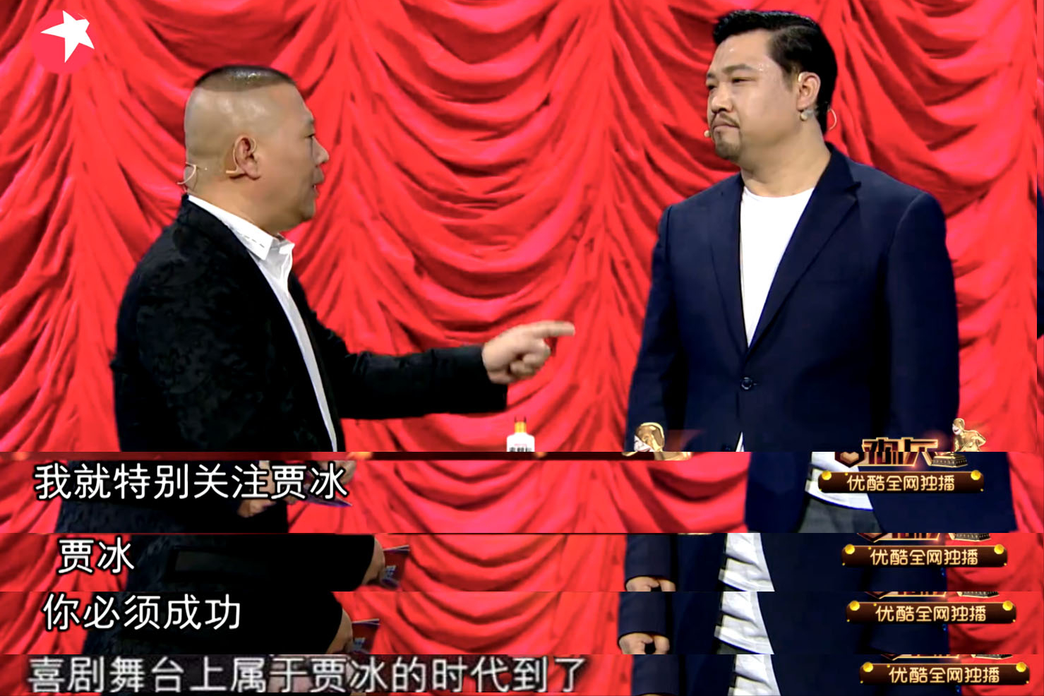 贾冰|三次登上春晚，贾冰“老牛吃嫩草”？与妻子同框如\父女\