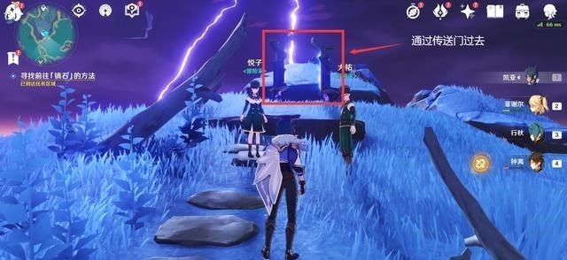 桃小菁的|原神:稻妻世界任务《清籁逐雷记》攻略