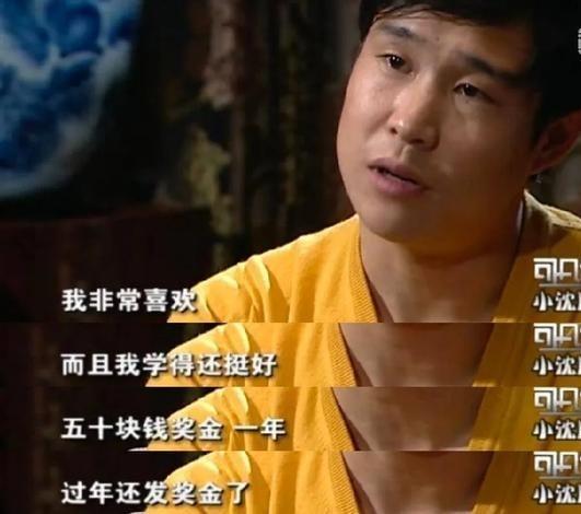 我是愈姑娘|“东北丑角”小沈阳的爆红记和堕落史