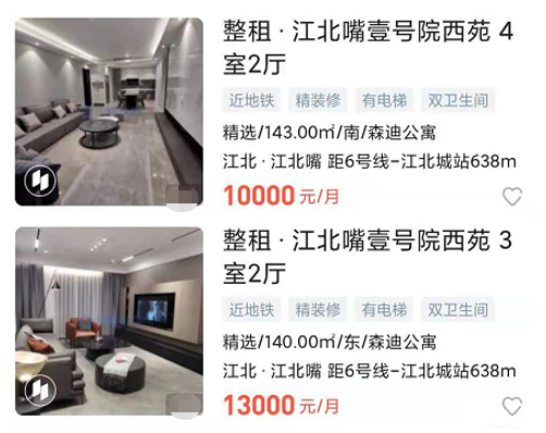 广州市|重庆江北嘴现最牛违章房，土豪打造空中宫殿，千万豪宅无人敢动？