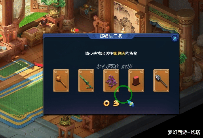 独立游戏|梦幻西游,天下识君之郑镖头任务全攻略,亲测25次任务能否得五宝