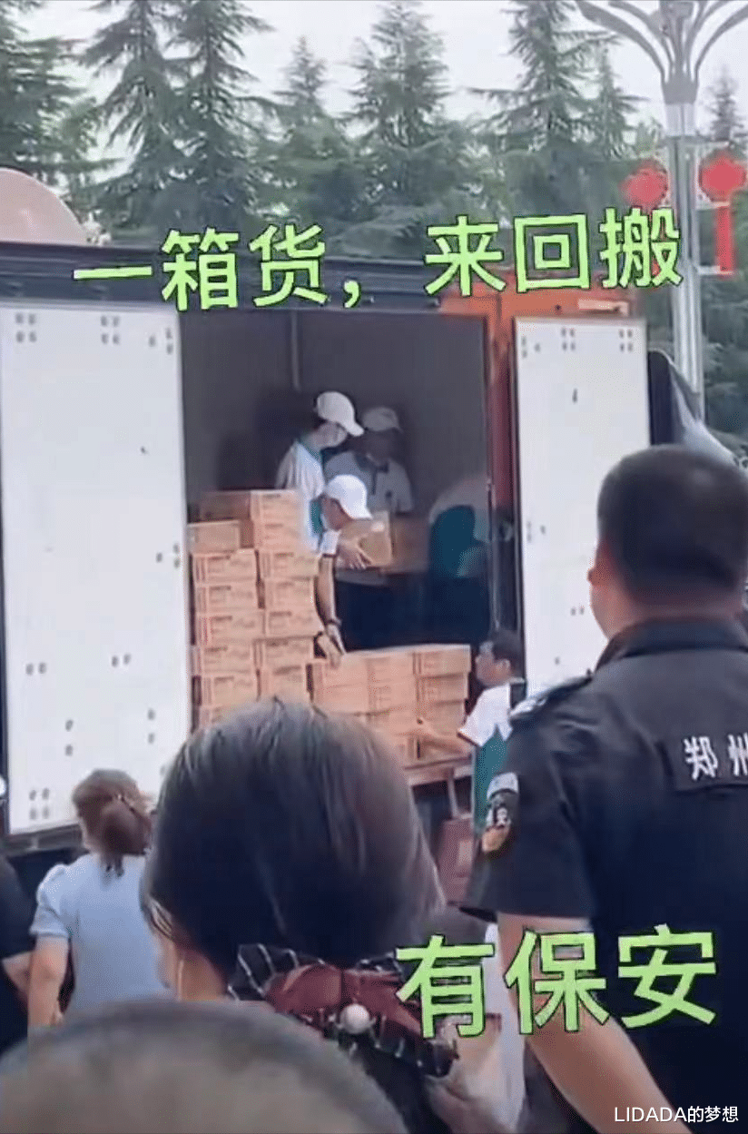 LIDADA的梦想|韩红又被黑了，做一次善事被黑一次，键盘侠的良心不会痛吗？