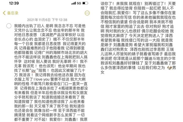 梅艳芳|3天前才拍婚纱照!网红3度离婚「复合前科犯男友」 前夫呛:这辈子最后悔