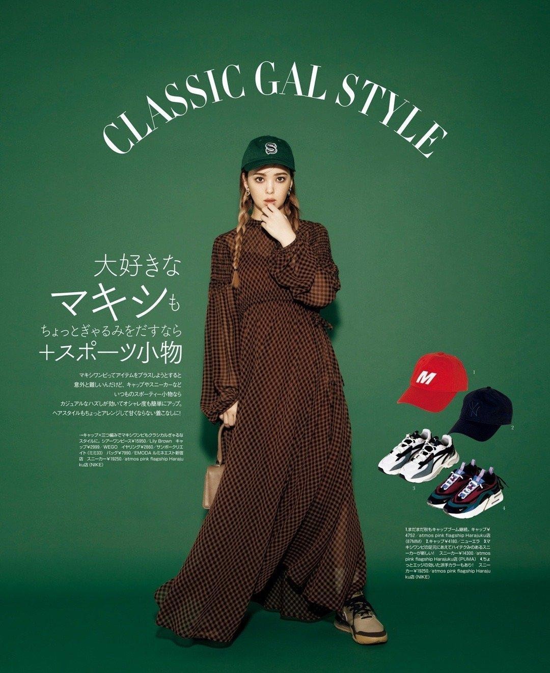 BiuVogue|秋季到了就不要穿夏装了，秋季长裙大盘点，减龄还有特色