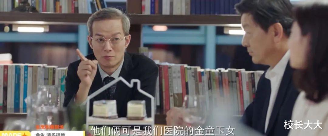 霍建华|《余生请多指教》：讲的是什么故事？肖战和杨紫的“甜蜜片段”抢先看