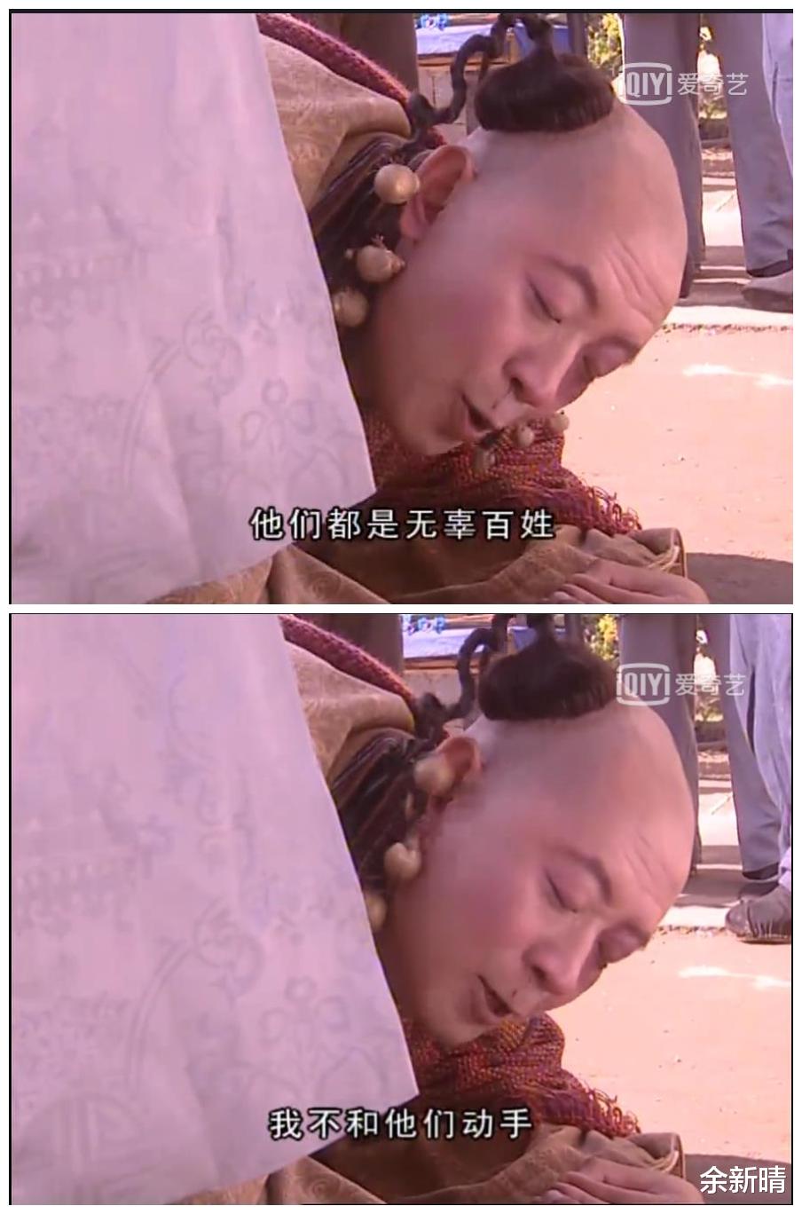 余新晴|春光灿烂、福星高照、喜气洋洋，这三版猪八戒，谁最聪明可爱？